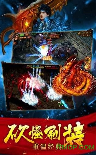 公益传奇红包福利版v1.0.0 安卓版