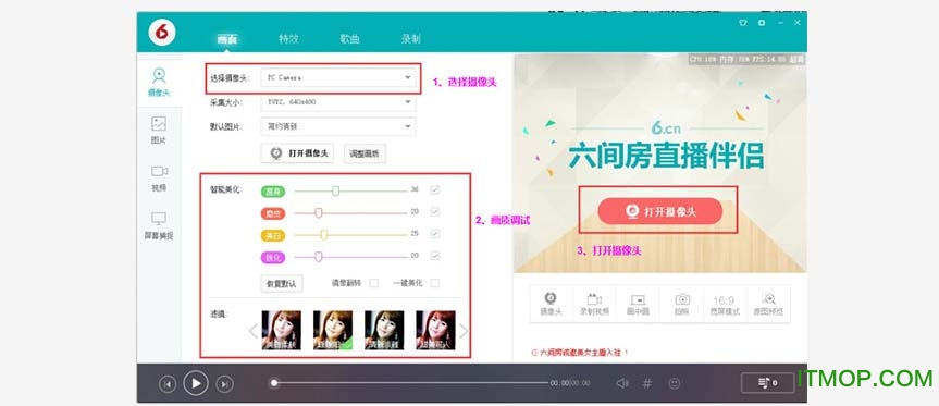 暴风秀场直播助手