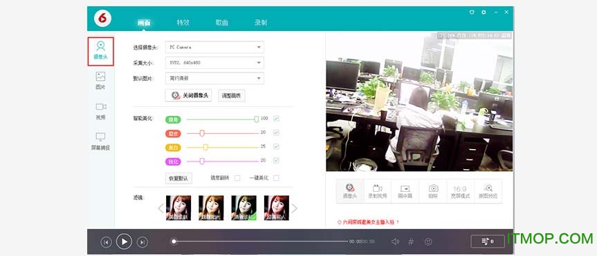暴风秀场直播助手