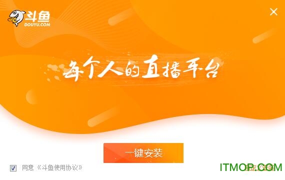 斗鱼tv xp下载