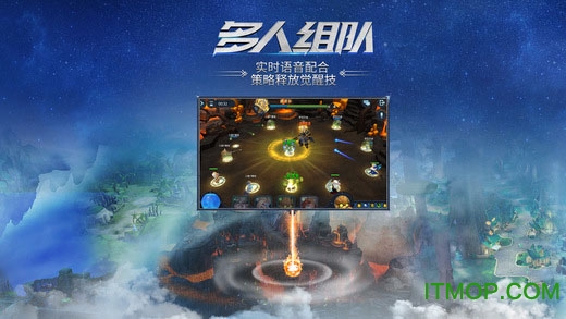 迷雾世界ios版v1.0.19 iPhone版