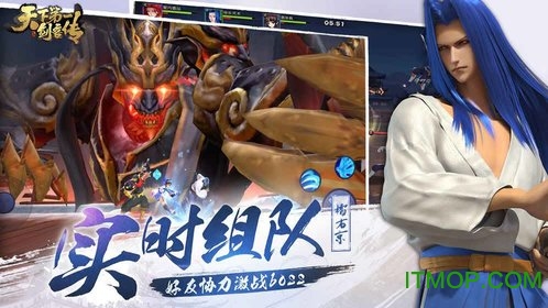 天下第一剑客传公测服