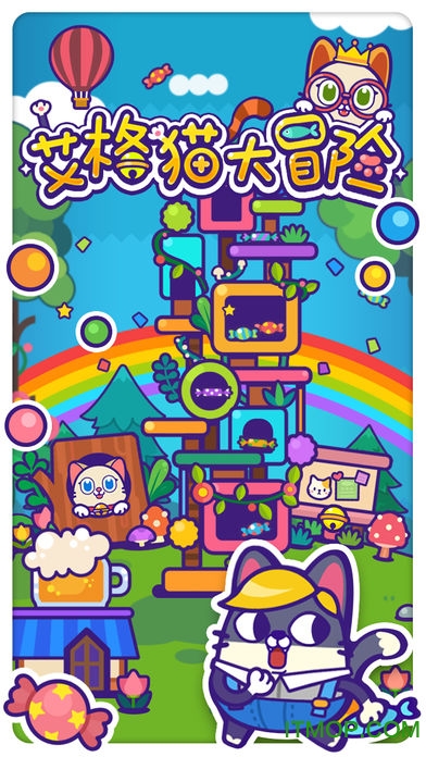 艾格猫大冒险v5.0 安卓版