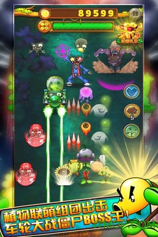 植物暴击僵尸内购破解版v1.0.004 安卓无限阳光版