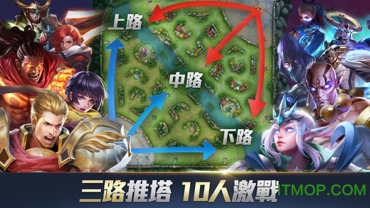 传说对决外服最新版v1.42.13.1 安卓版