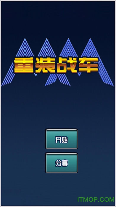苹果重装战车机甲大战无限水晶版v2.231.5 iphone存档修改版