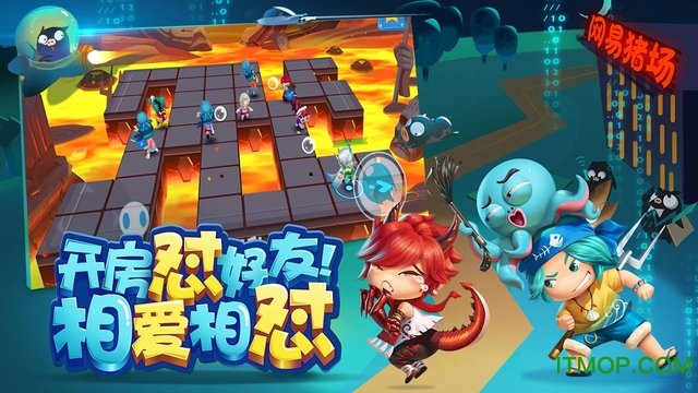 猪场怼怼乐手游