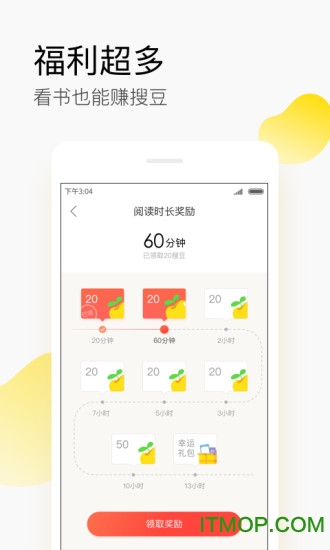 搜狗阅读老版本v2.0 安卓版