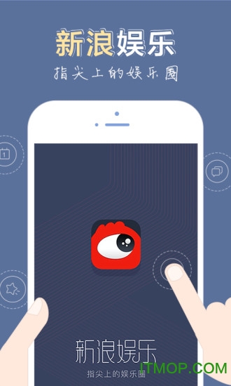 新浪娱乐
