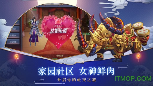 37游戏昆仑墟v1.1.6 安卓版