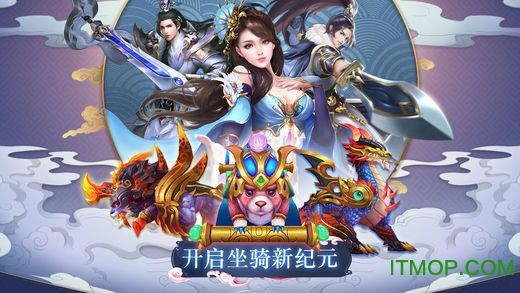 昆仑墟手游华为版