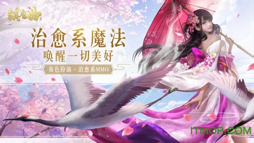 网易镇魔曲电脑版v1.0.25 官方版_可多开