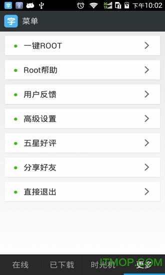 flyme6付费字体破解版v33.01.20 安卓版