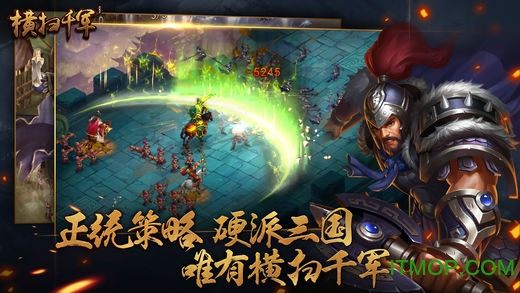 横扫千军无限元宝体力版v15.3.0 安卓内购破解版