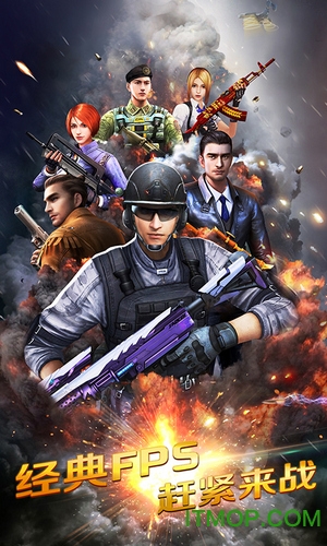 正义枪战无限钻石版破解版v15.1.0 安卓版