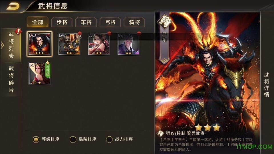 腾讯真龙霸业内购破解版v1.6.1 安卓无限元宝版