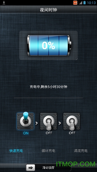 night clock免费版