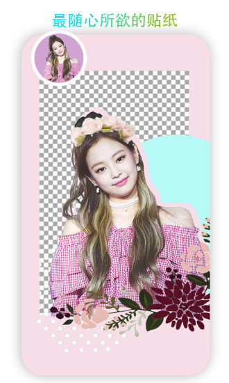 PicsArt Photo Editor国际版v14.7.4 安卓版