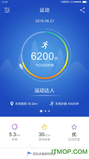 优活手环最新版本(yoho sports)v20.36.58安卓版