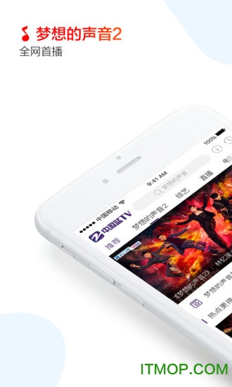 浙江卫视在线同步直播APP