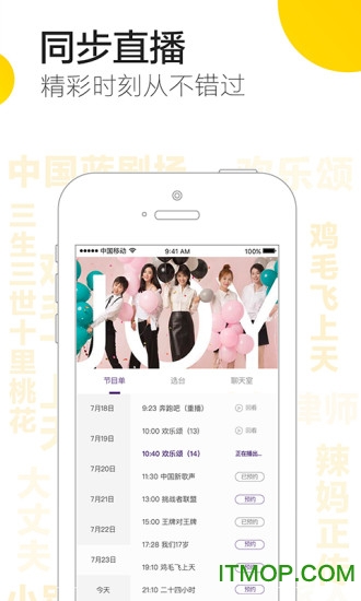 中国蓝tv电视版最新版