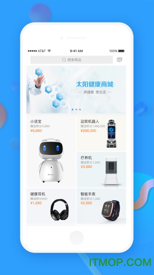 太阳健康appv3.2.1124 官网安卓版