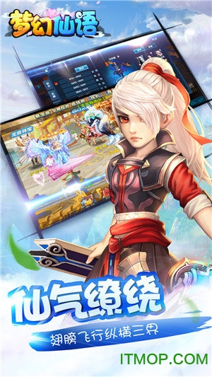 梦幻仙语手游变态版v1.2.1 安卓sf版