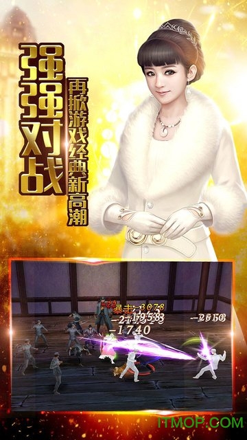 还魂门手游ios变态版v1.0.0.1 iphone版