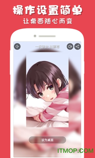 光点视频壁纸官网v3.2.6 安卓版
