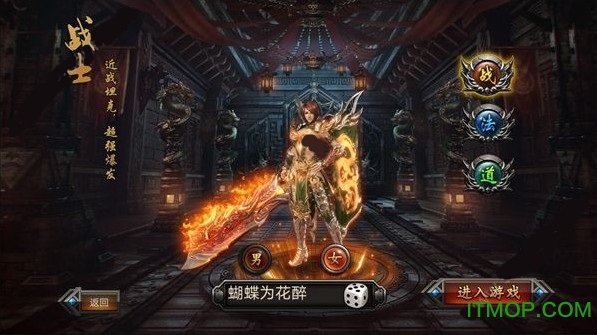 赤月红城手机版v1.0.0 安卓版