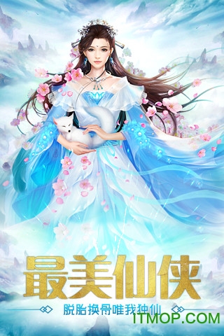 星辰剑v1.1.14 安卓版