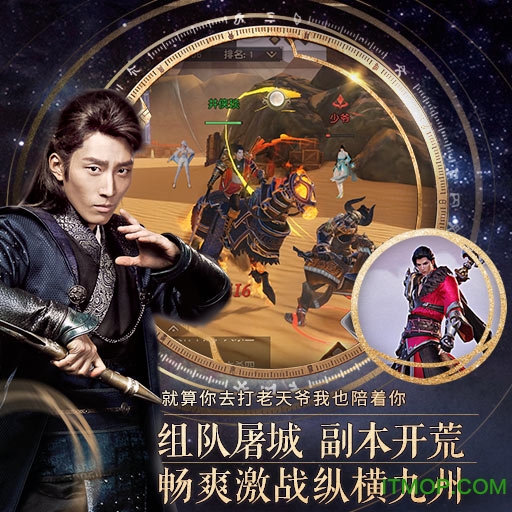 九州海上牧云记百度游戏v2.0 官网安卓版