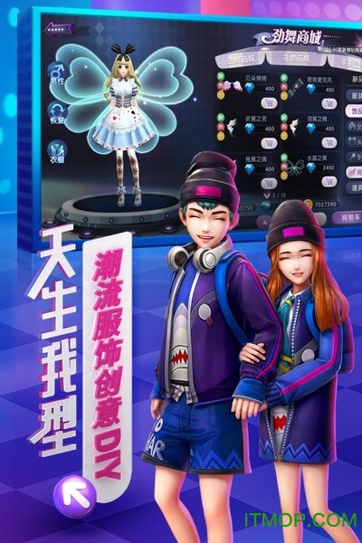 劲舞时代手游小米版