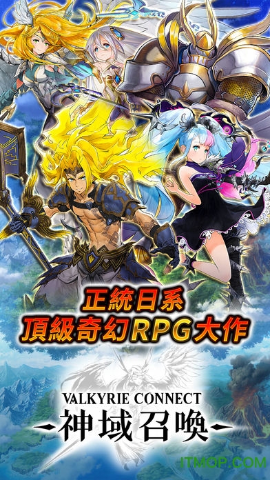 女武神连接国际服(valkyrie connect)v3.4.2 官网安卓版