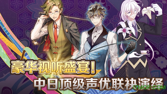 茗心录游戏完整版v1.0.0 安卓剧情解锁版