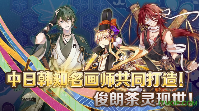 茗心录v1.0.0 官网安卓版