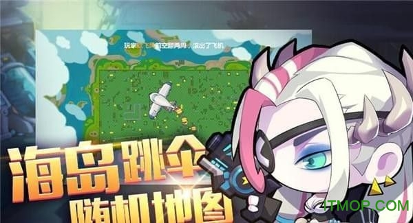 九游造梦大作战游戏v3.8.0 安卓版