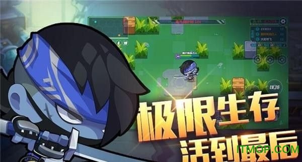 造梦大作战内购破解版v1.36 安卓无限金币版