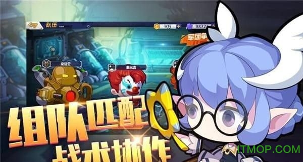 造梦大作战360版手游v1.02 安卓版