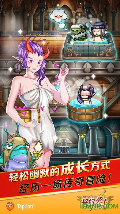 契约勇士九游手游v2.1.0 安卓版