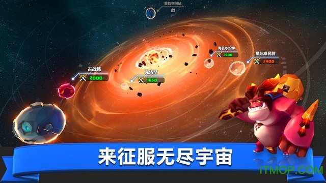 天神大战游戏v1.3.5 安卓版