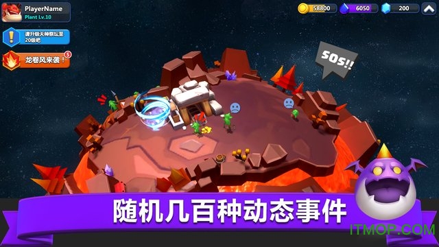 天神大战变态版