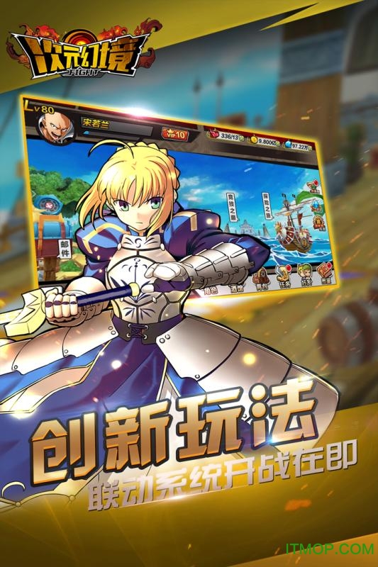 次元幻境送全套魂卡变态版v1.0.0 安卓版