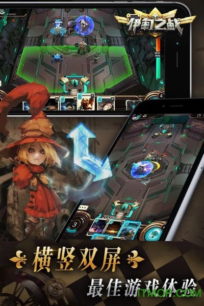 雷亚游戏伊甸之魂(soul of eden)v1.1.400 安卓官方版