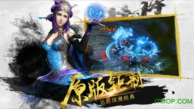 画江湖之杯莫亭h5手游v1.0 官网安卓版