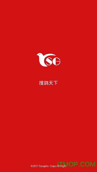搜鸽天下免费版
