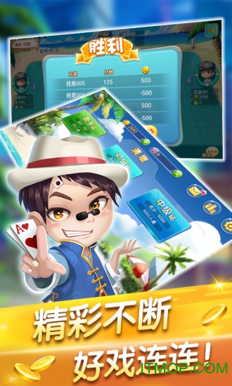 清墩手机版v1.2.0 安卓版