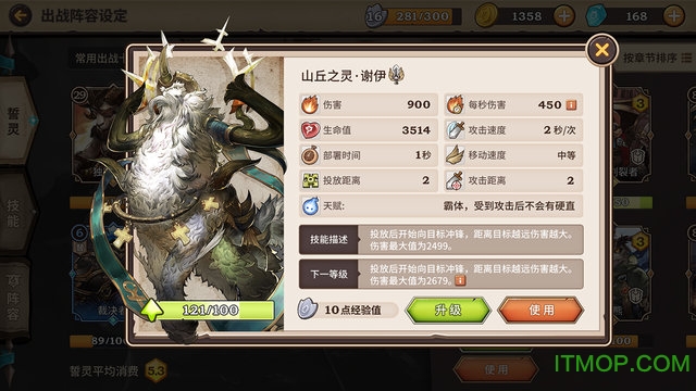 吟游战记公测版v1.0.0 安卓版