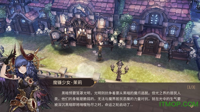 吟游战记手游抢先版v1.0.0 安卓版