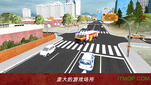 消防模拟器v1.4.7 安卓版